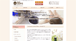 Desktop Screenshot of blessschool.com